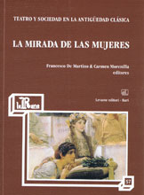 La mirada de las mujeres